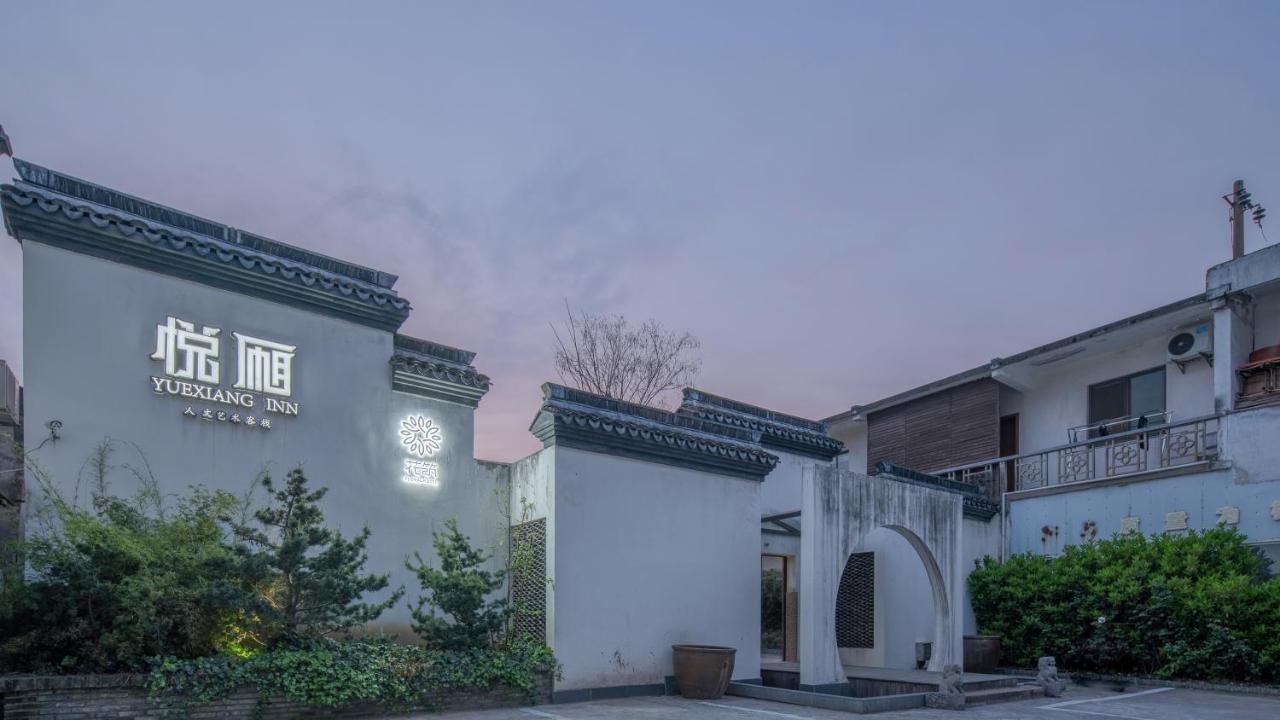 דזיאסין Floral Hotel - Yuexiang Inn Wuzhen מראה חיצוני תמונה
